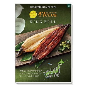 �J�^���O�M�t�g 47CLUB �k(����)�R�[�X